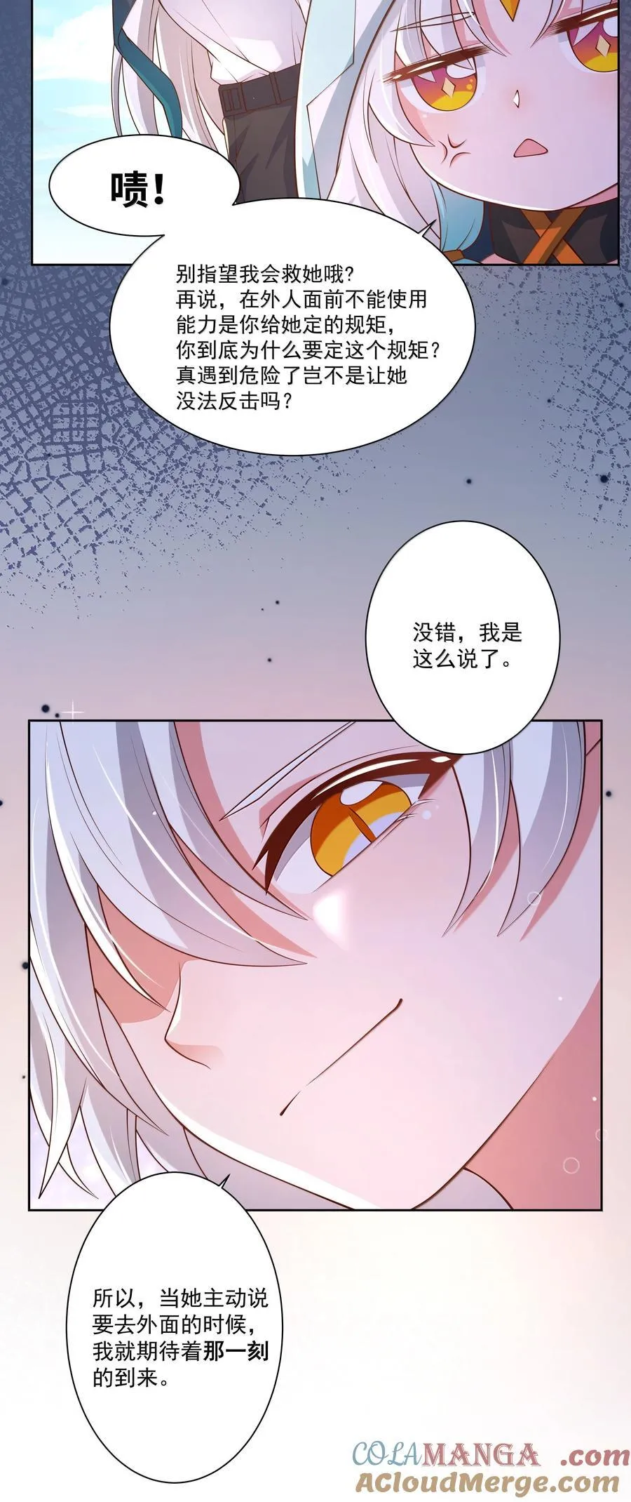208 为儿童节而加班吧！其四42