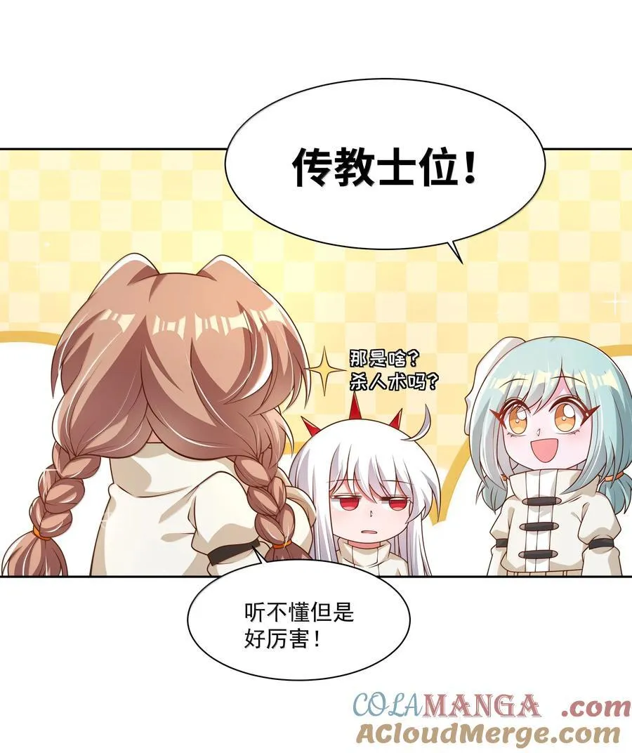 205 为儿童节而加班吧！36