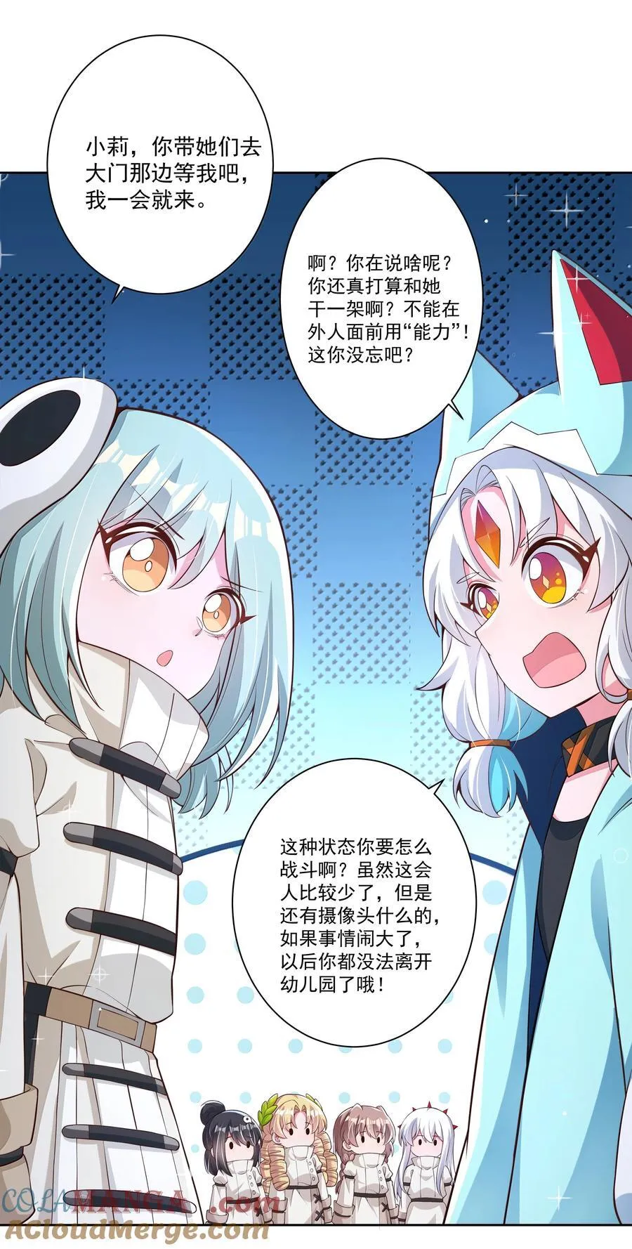 210 命运的浪潮6