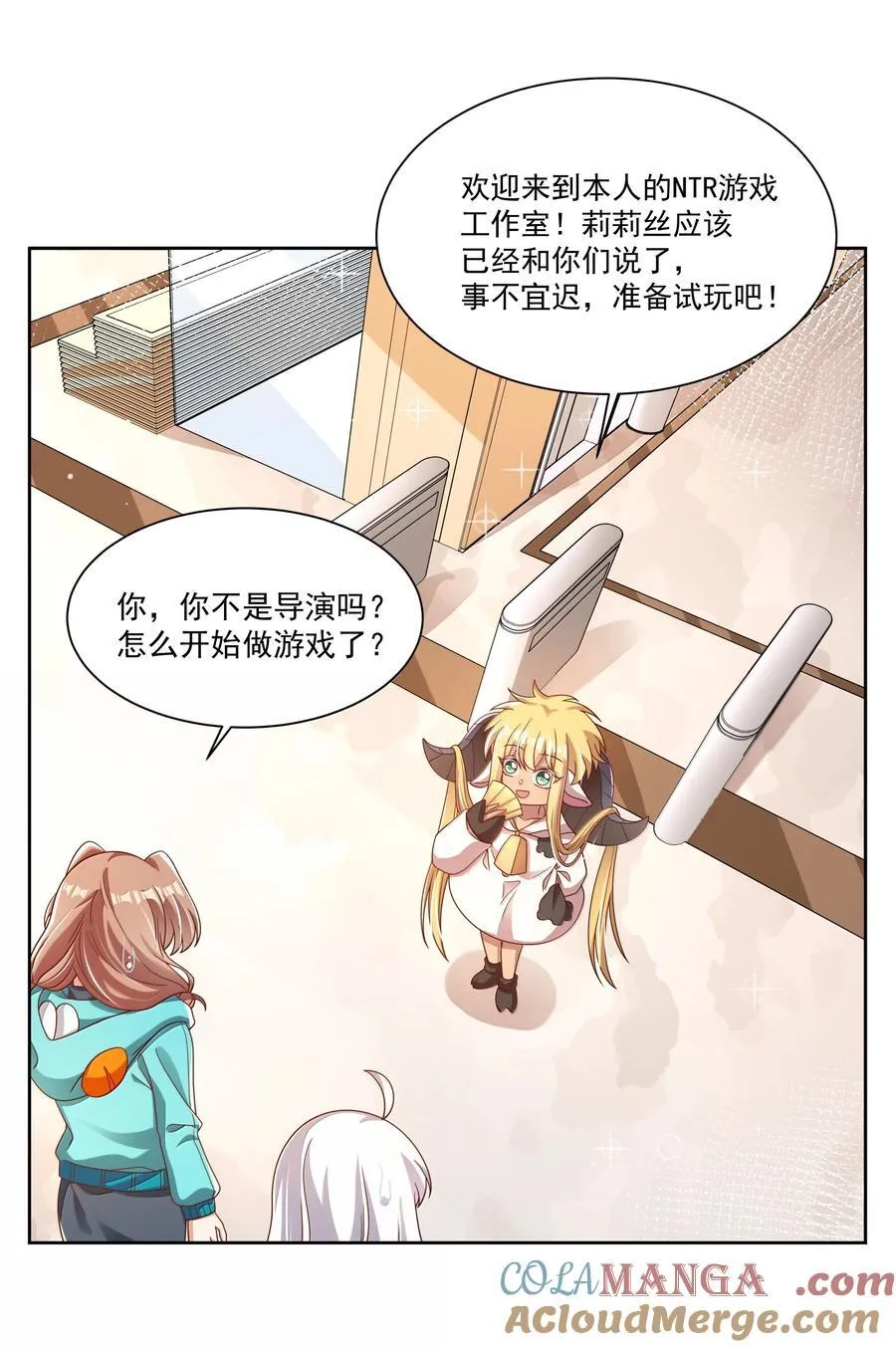 204 为游戏试玩而加班吧！9