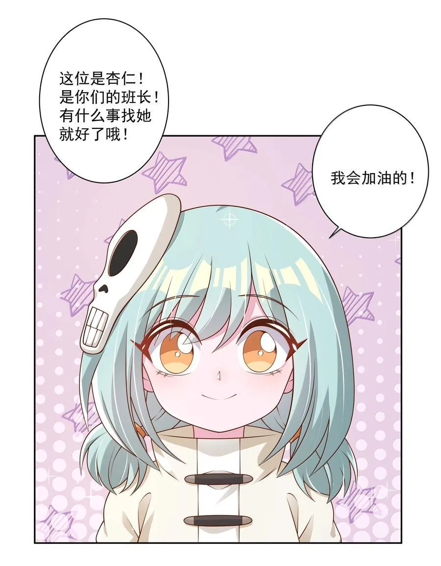 205 为儿童节而加班吧！40