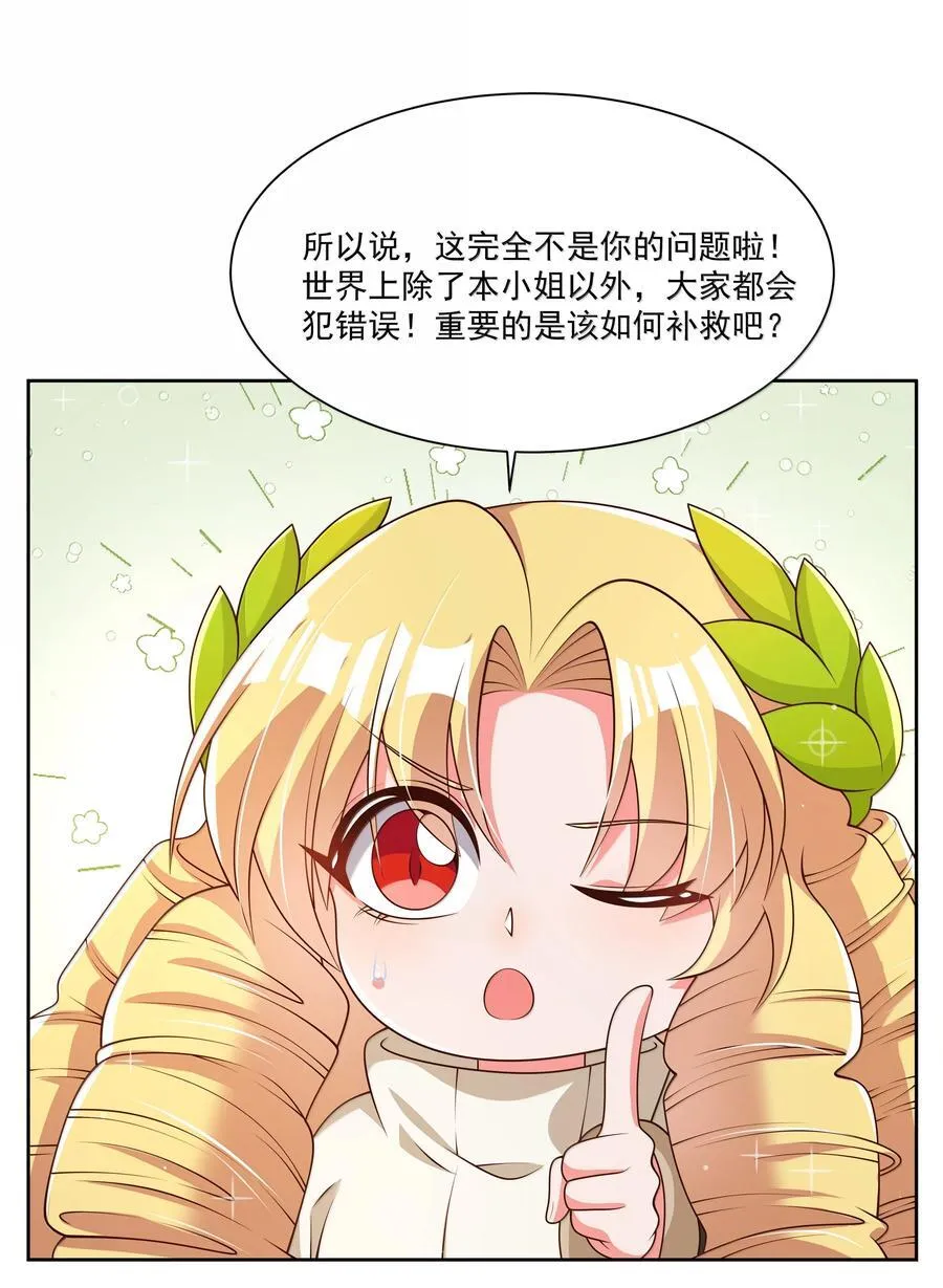 207 为儿童节而加班吧！其三25