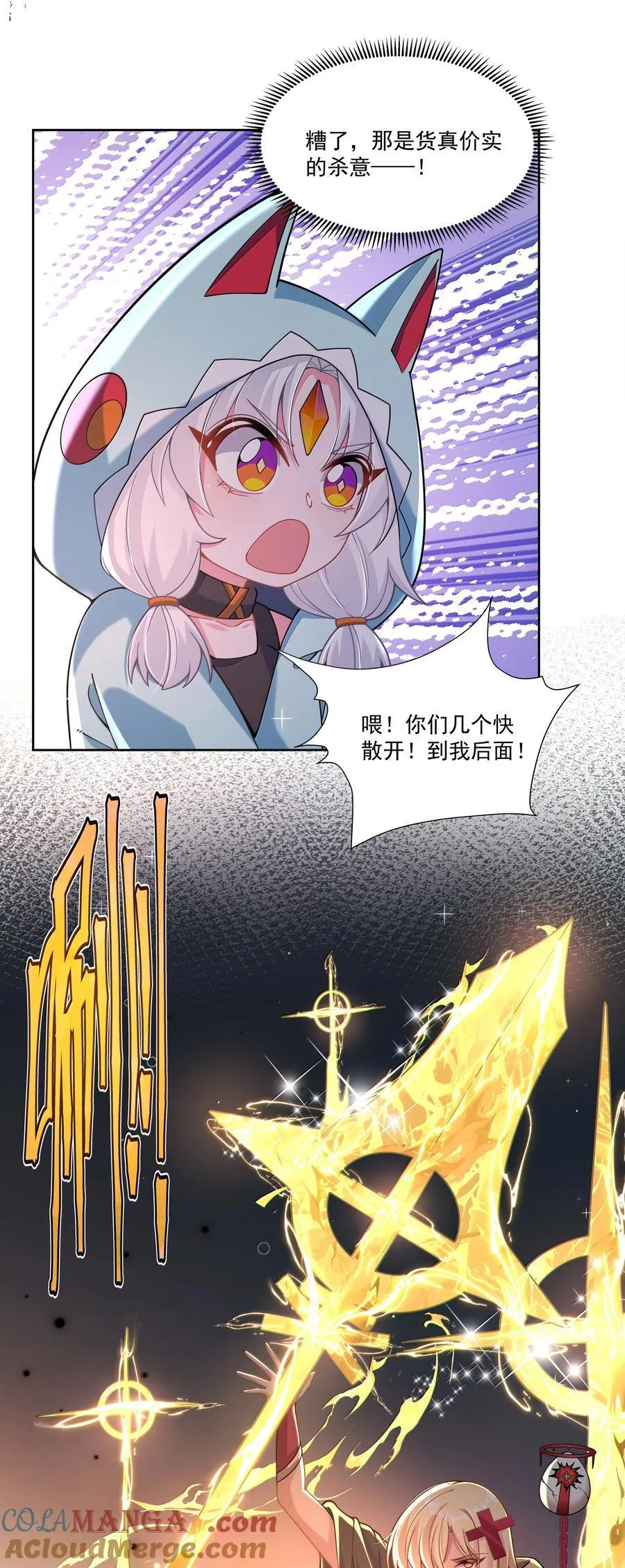 211 最在乎的人18