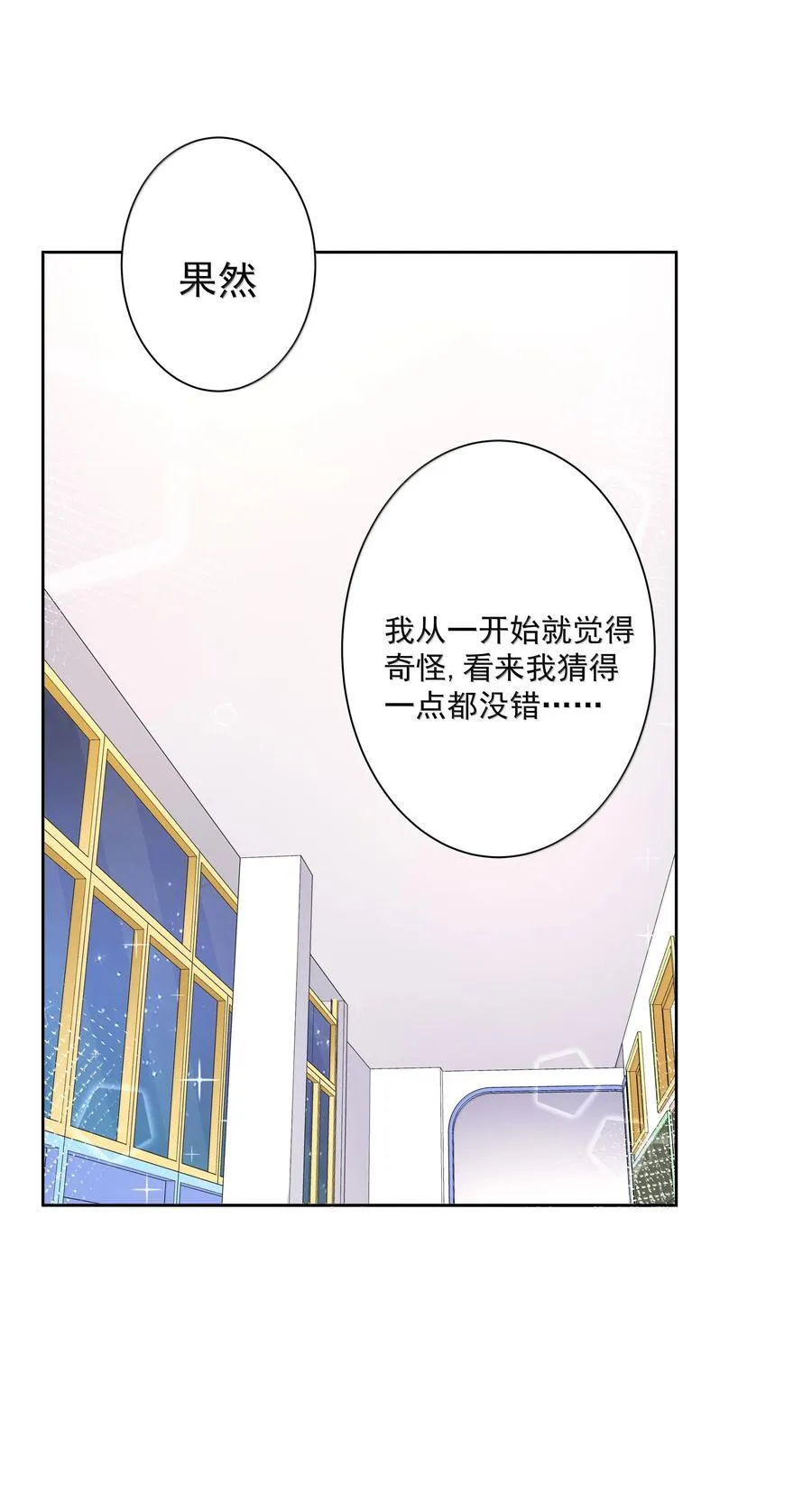 212 口是心非的大人20