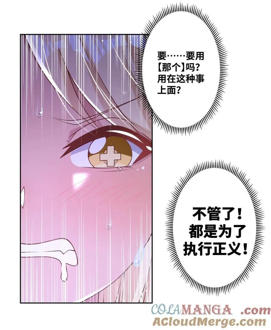 207 为儿童节而加班吧！其三20