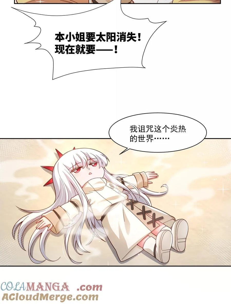 206 为儿童节而加班吧！其二8