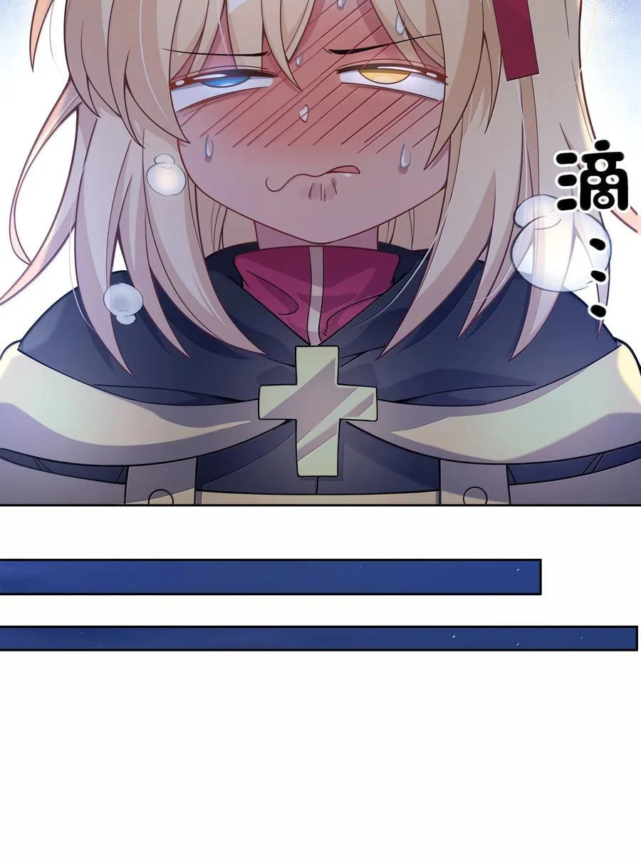 209 第二次生命8