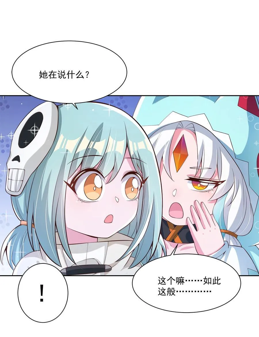 210 命运的浪潮5