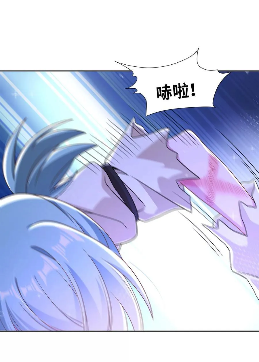 210 命运的浪潮27