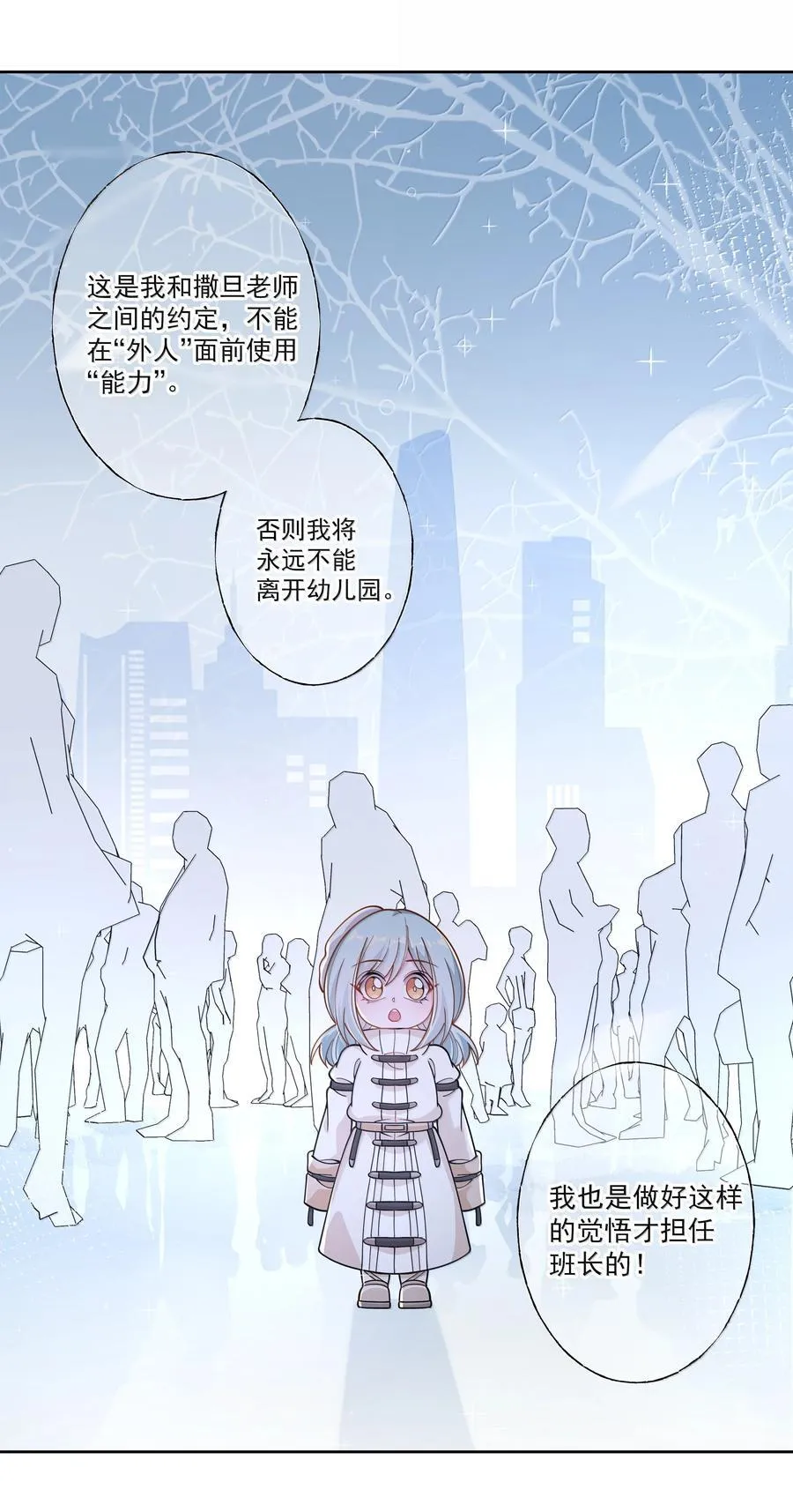 208 为儿童节而加班吧！其四4