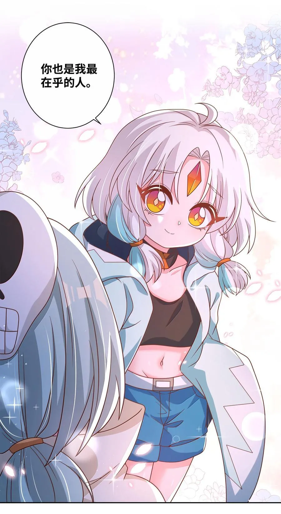 211 最在乎的人33