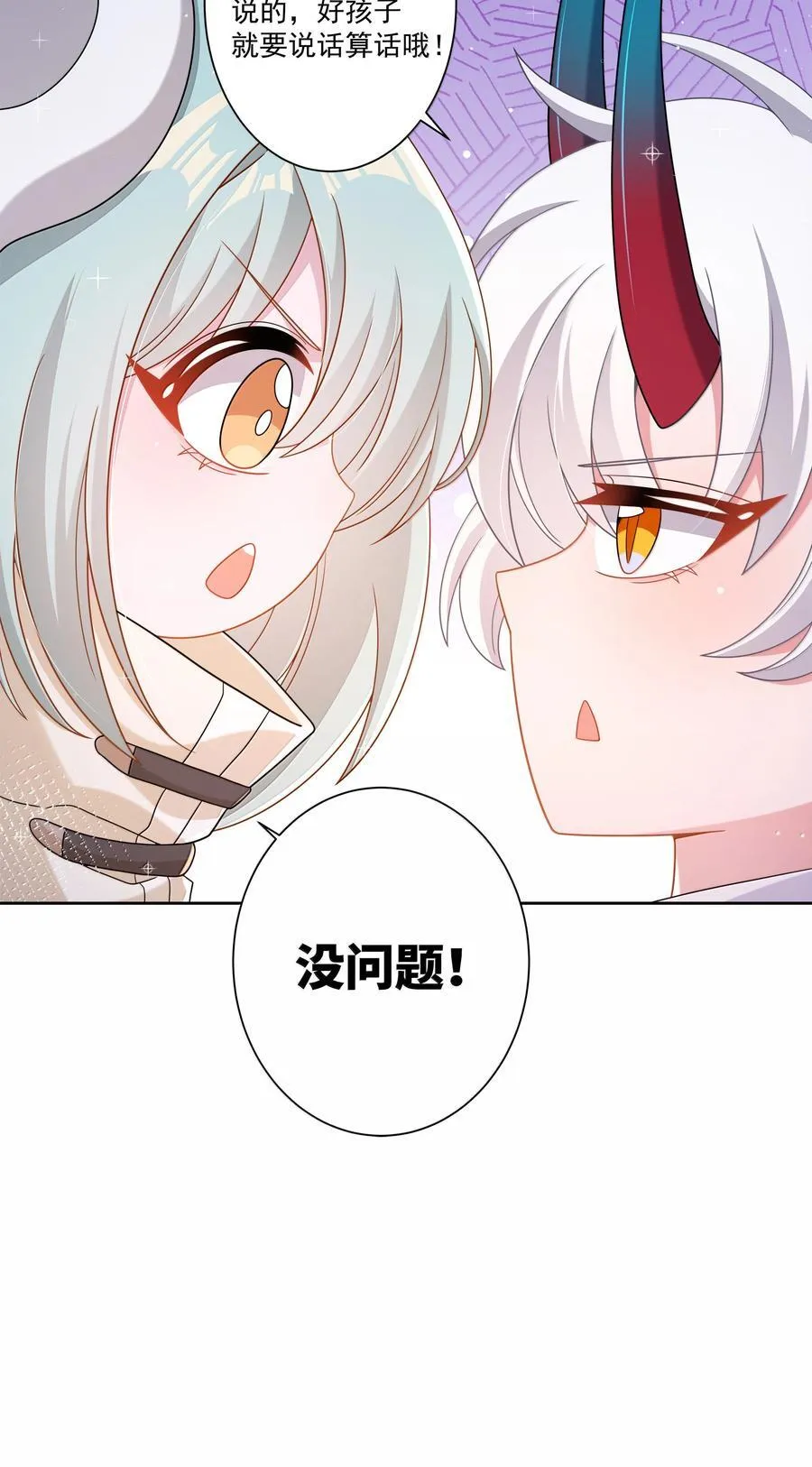 205 为儿童节而加班吧！13