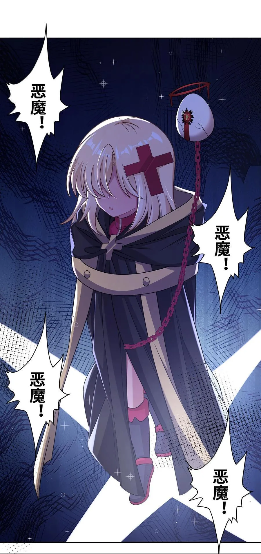 211 最在乎的人11
