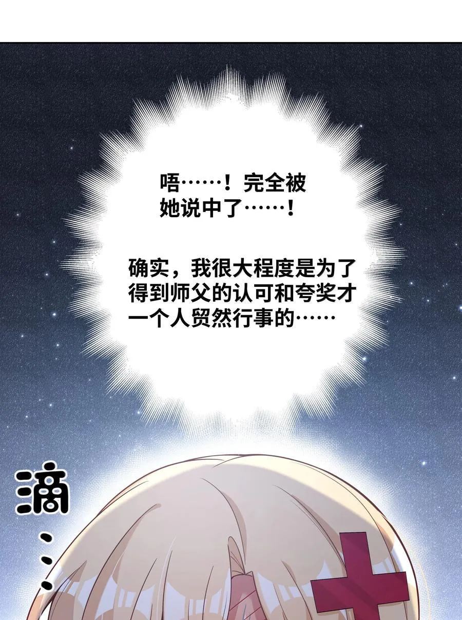 209 第二次生命7
