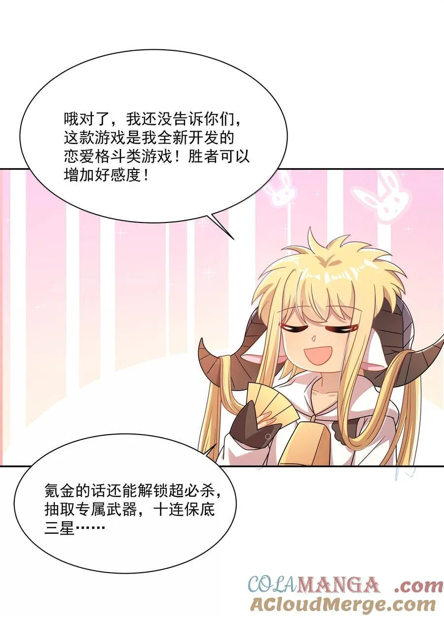 204 为游戏试玩而加班吧！42