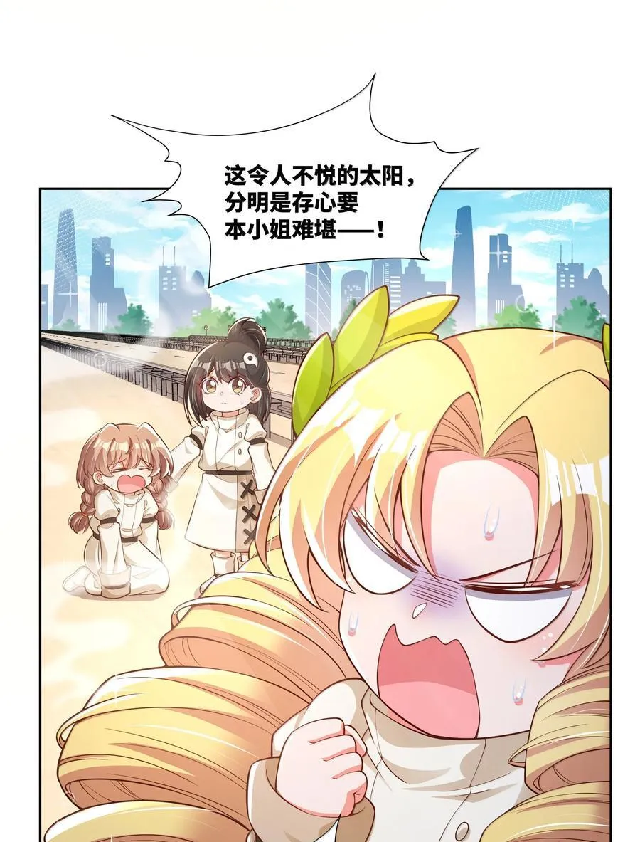 206 为儿童节而加班吧！其二7