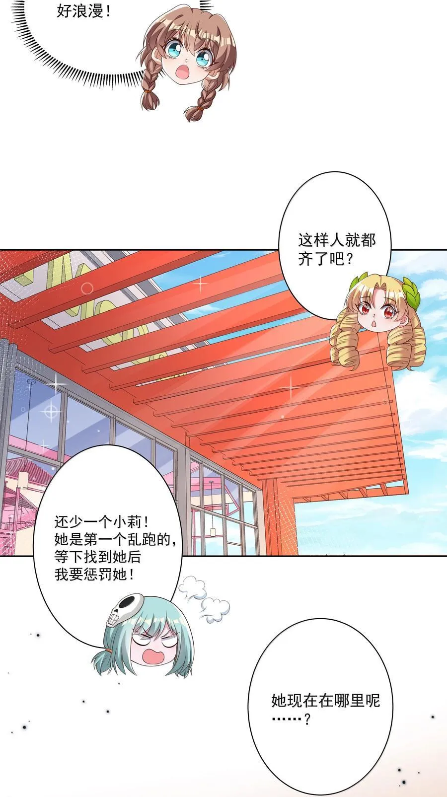 208 为儿童节而加班吧！其四25