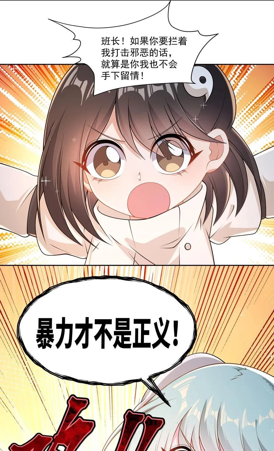 208 为儿童节而加班吧！其四13