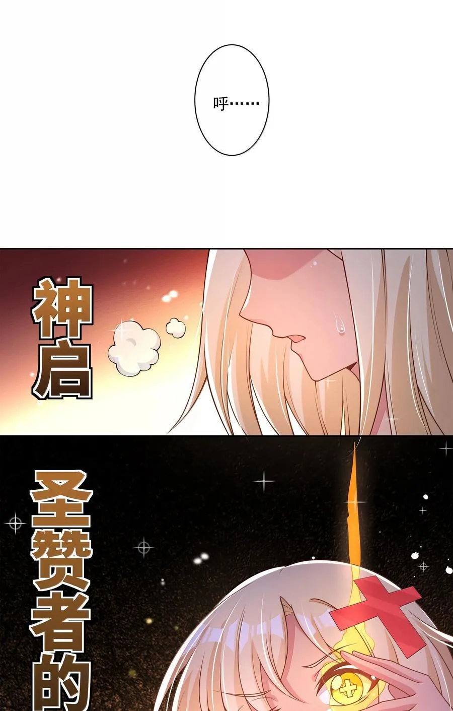 207 为儿童节而加班吧！其三21