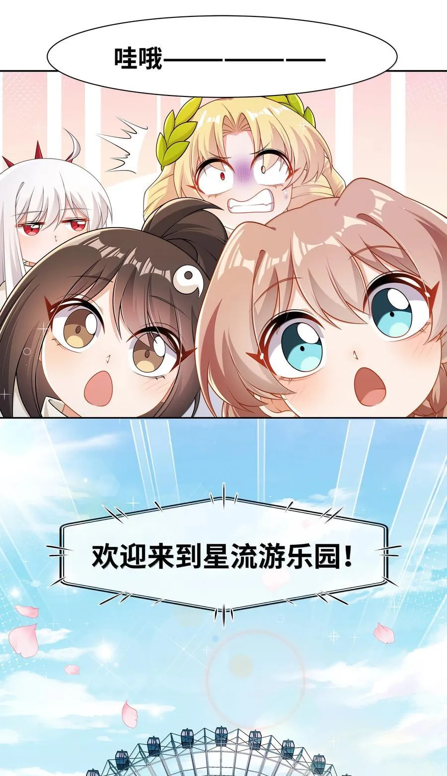 206 为儿童节而加班吧！其二35