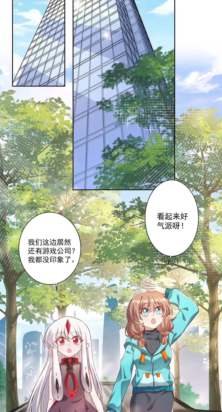 204 为游戏试玩而加班吧！5