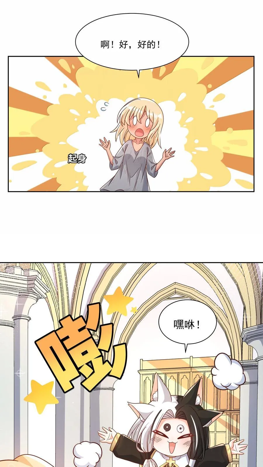 209 第二次生命23