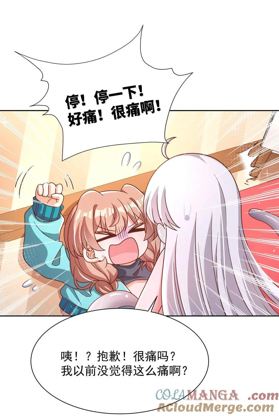 213 为灵肉交合而加班吧！36