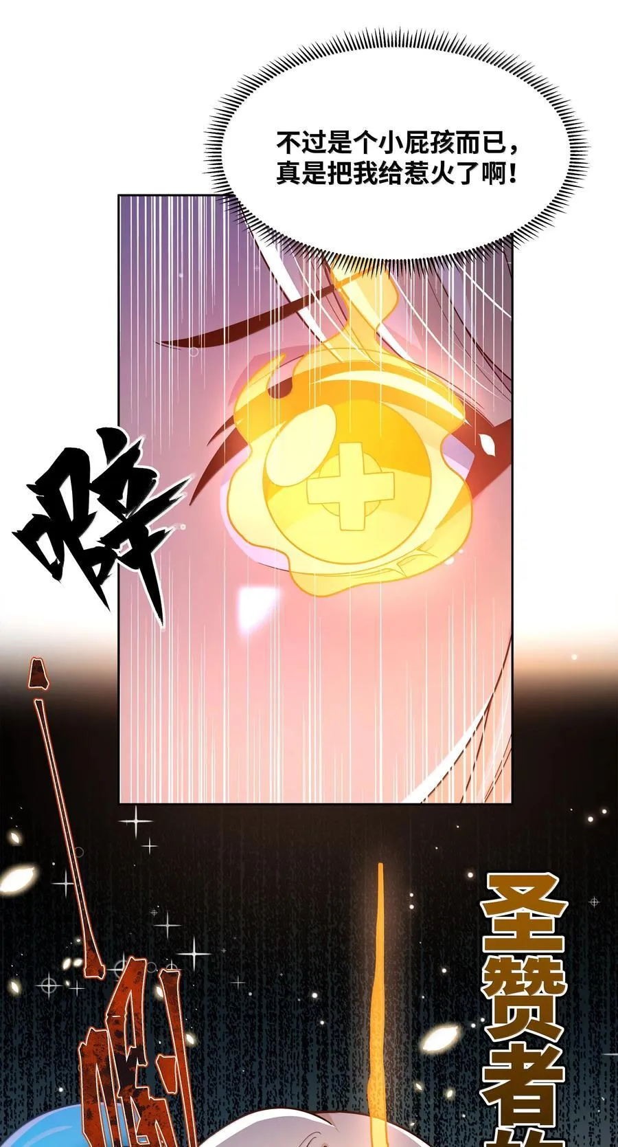 208 为儿童节而加班吧！其四34