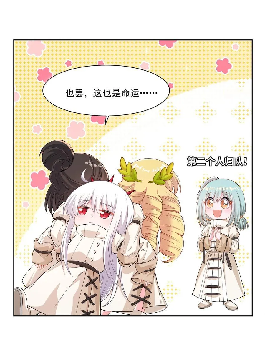 208 为儿童节而加班吧！其四19