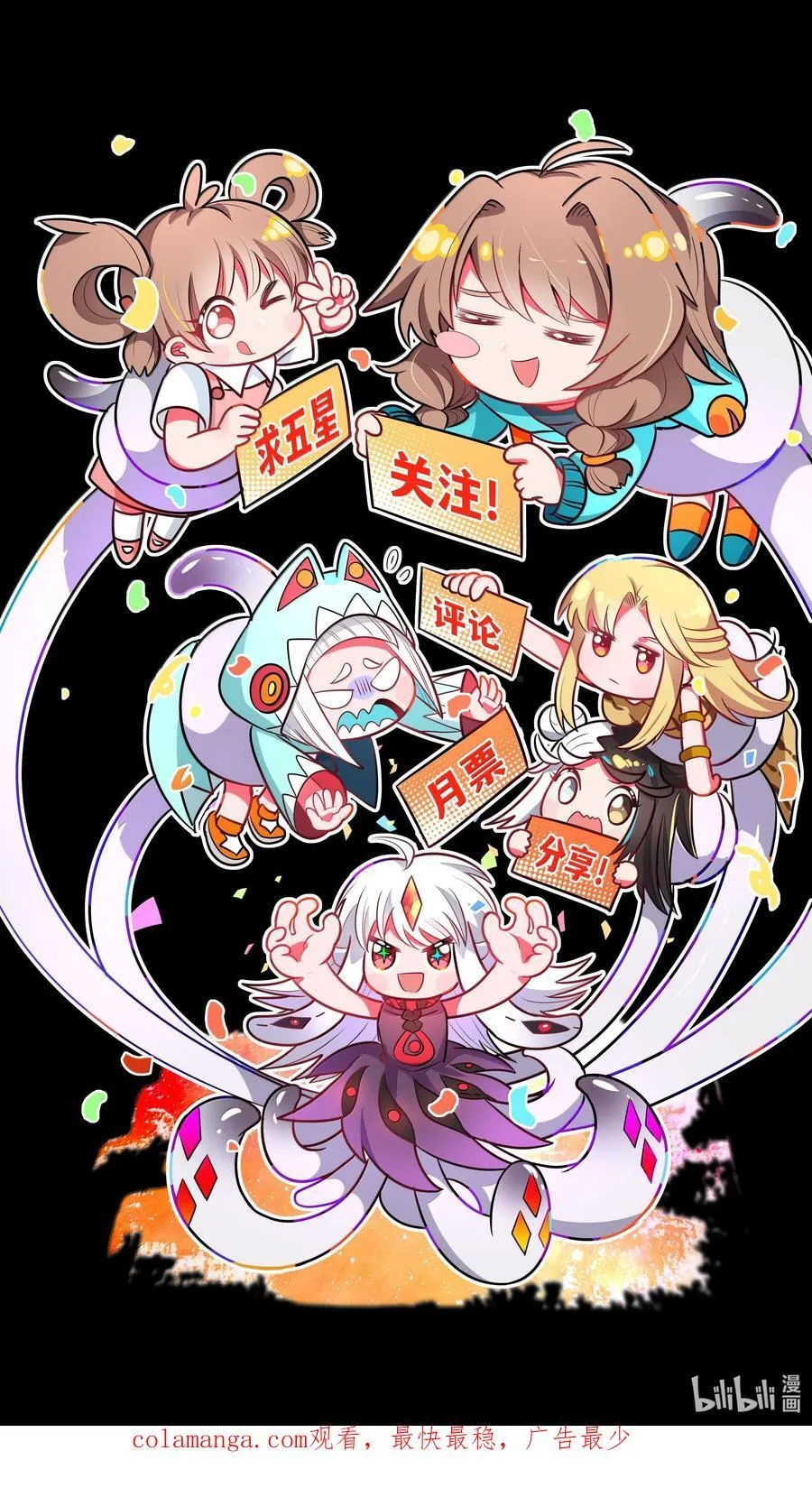 205 为儿童节而加班吧！44