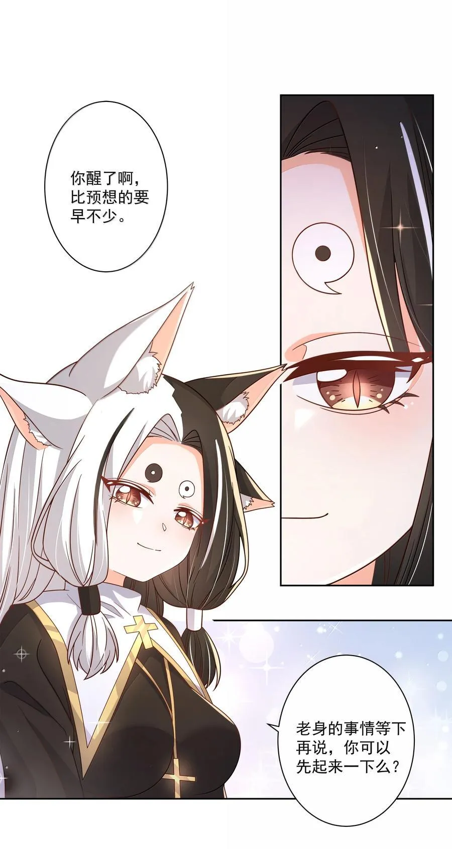 209 第二次生命22
