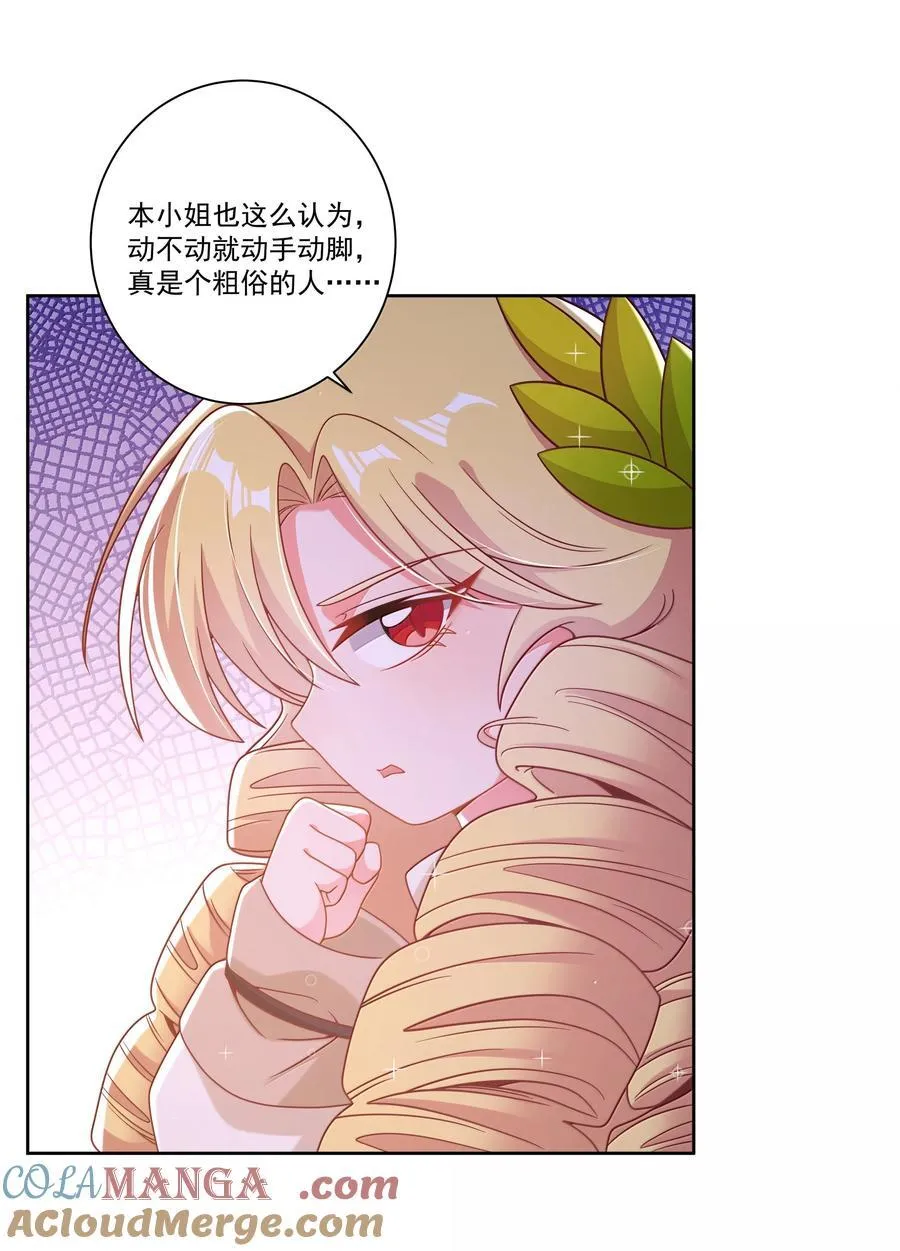 211 最在乎的人8