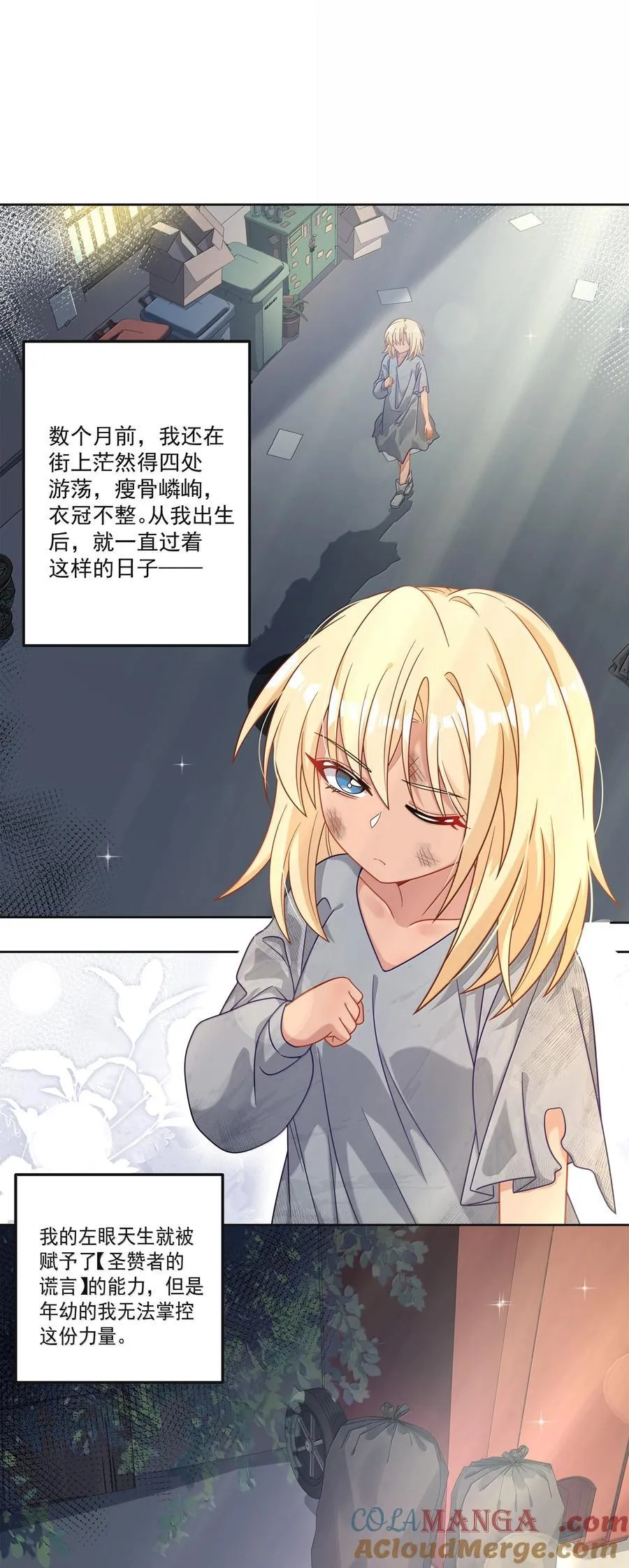 209 第二次生命9