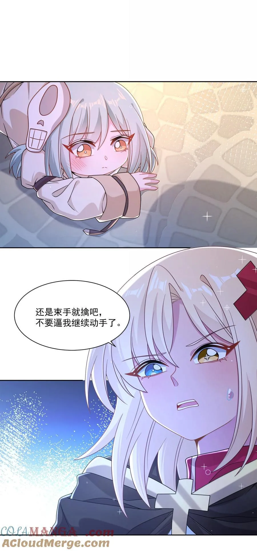210 命运的浪潮36