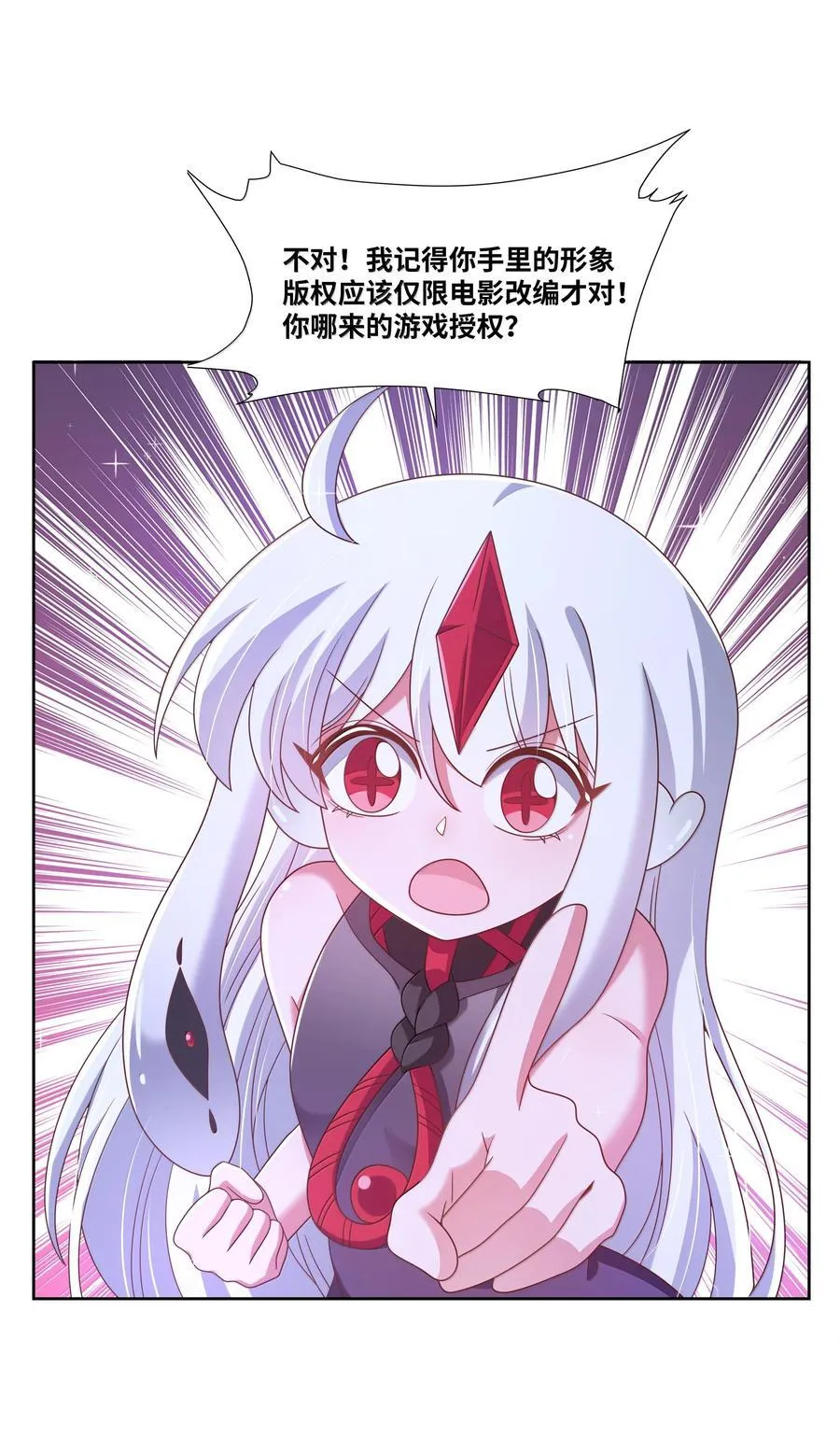 204 为游戏试玩而加班吧！11