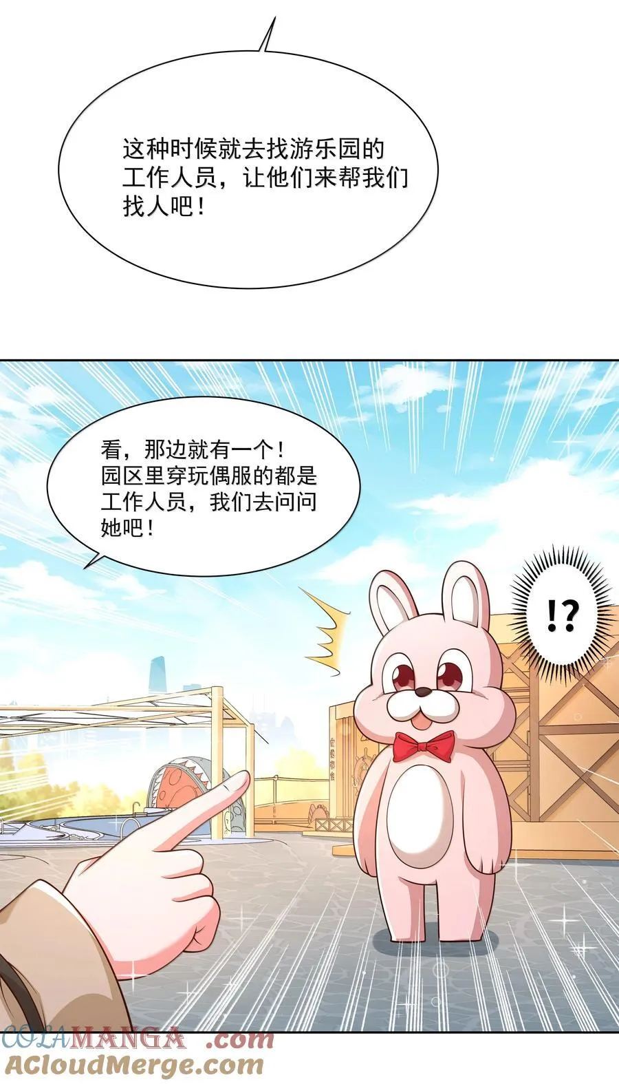 207 为儿童节而加班吧！其三26