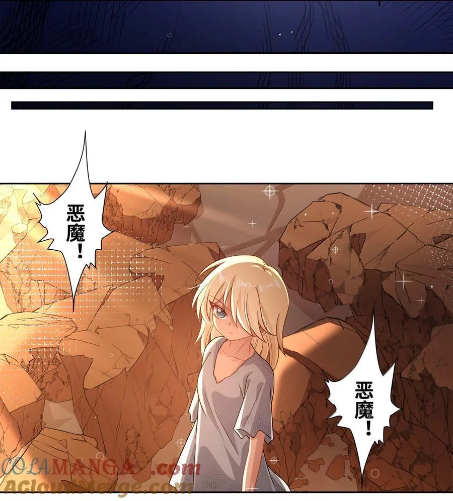 211 最在乎的人12