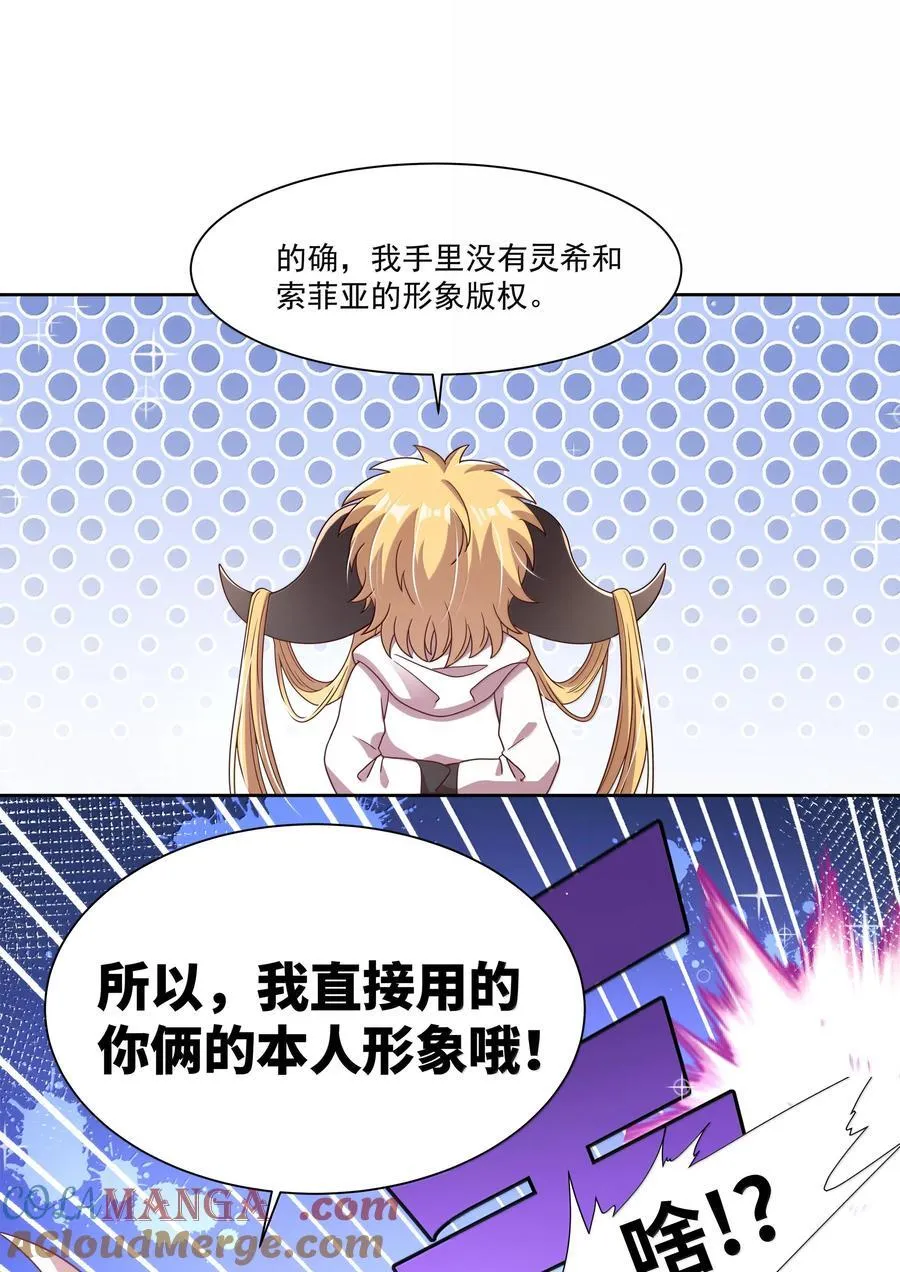 204 为游戏试玩而加班吧！12