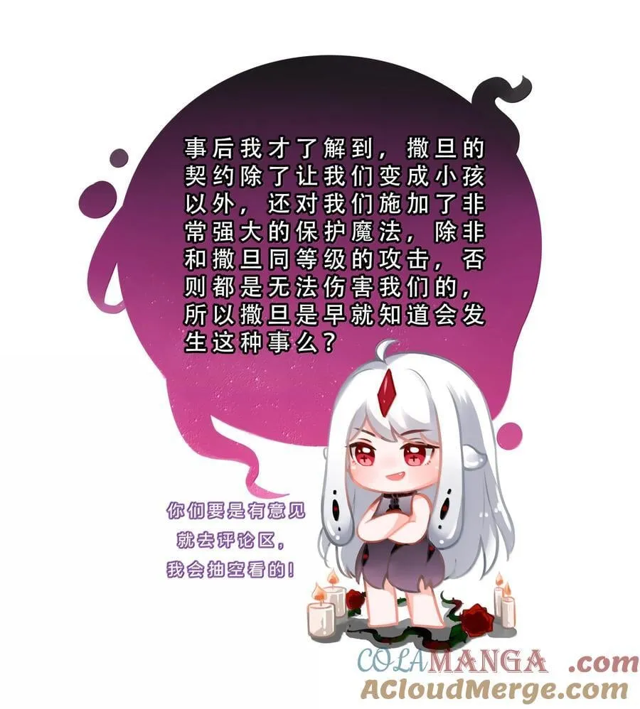 211 最在乎的人40