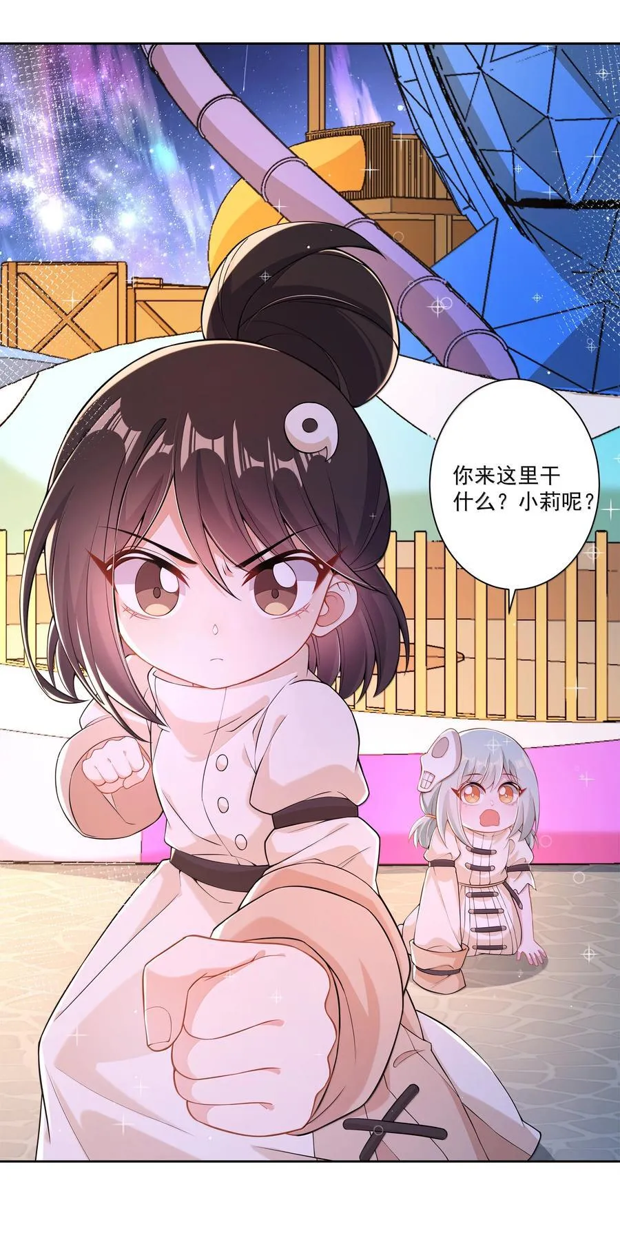 211 最在乎的人1