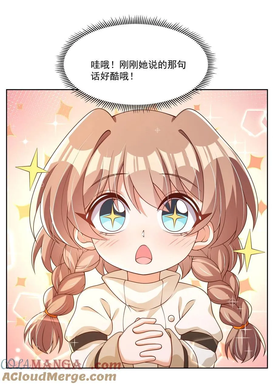 205 为儿童节而加班吧！24