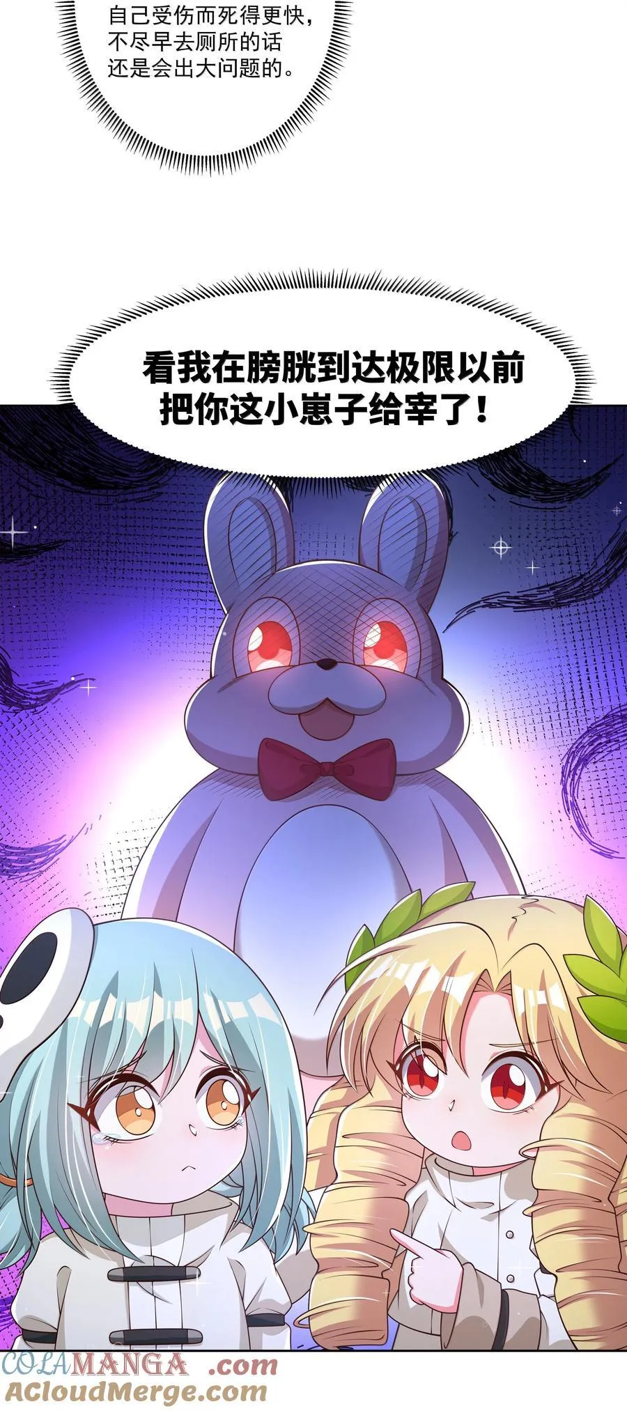 207 为儿童节而加班吧！其三24