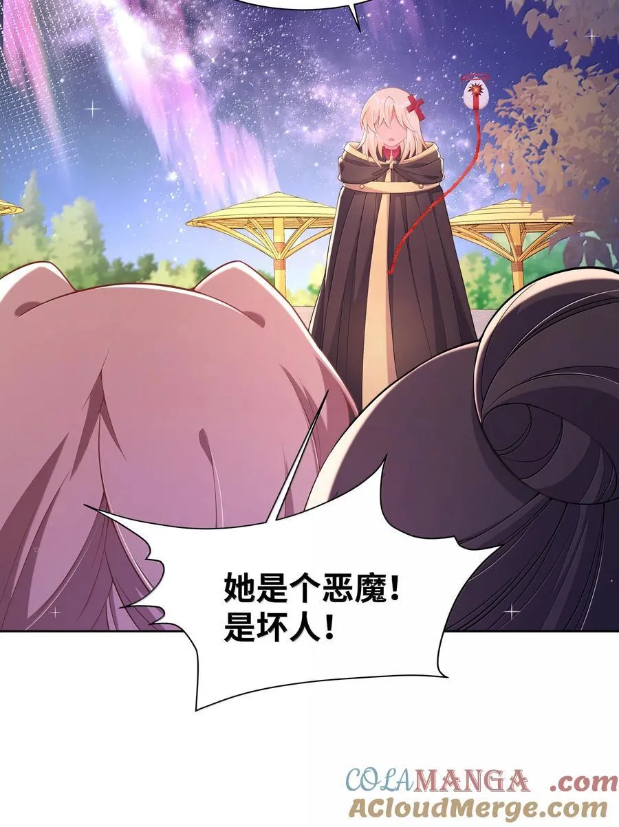 211 最在乎的人6