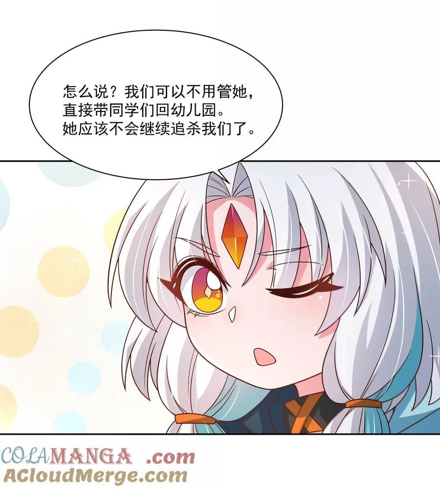 211 最在乎的人38