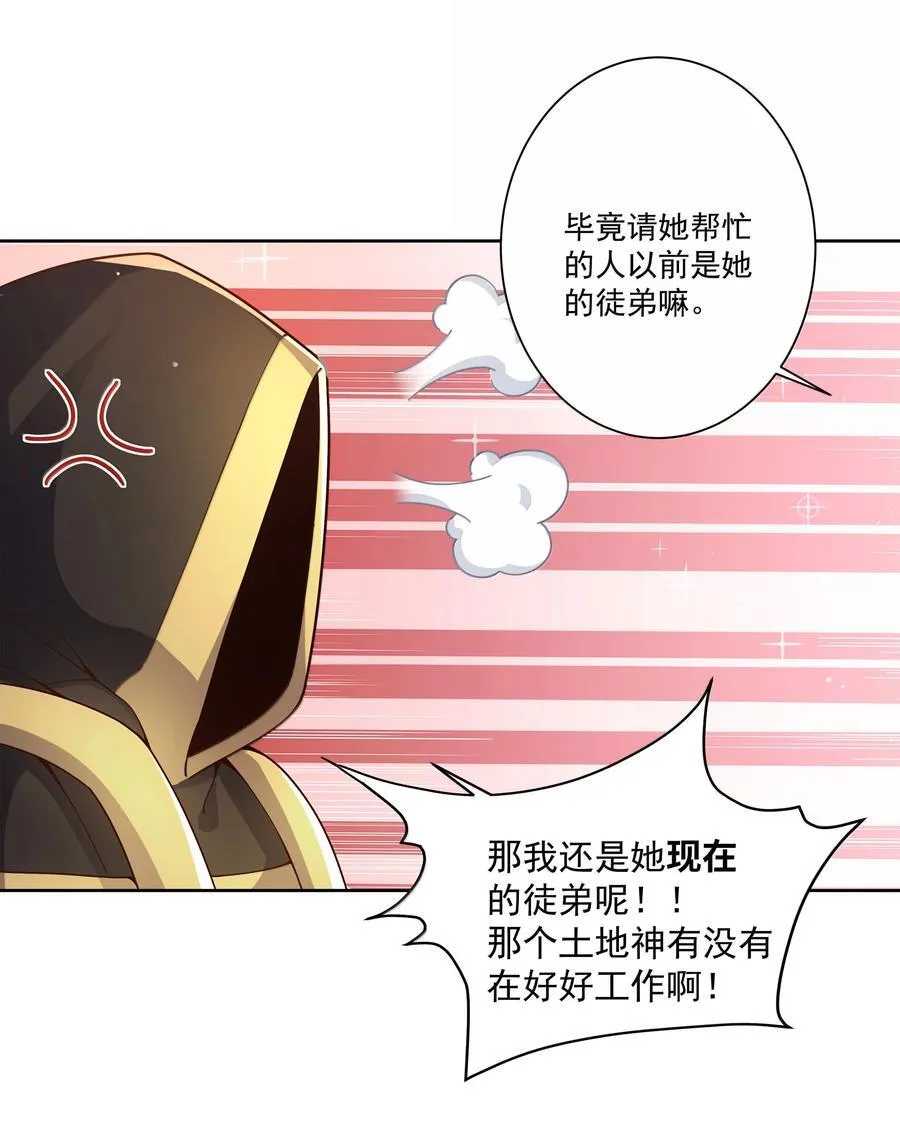 205 为儿童节而加班吧！31