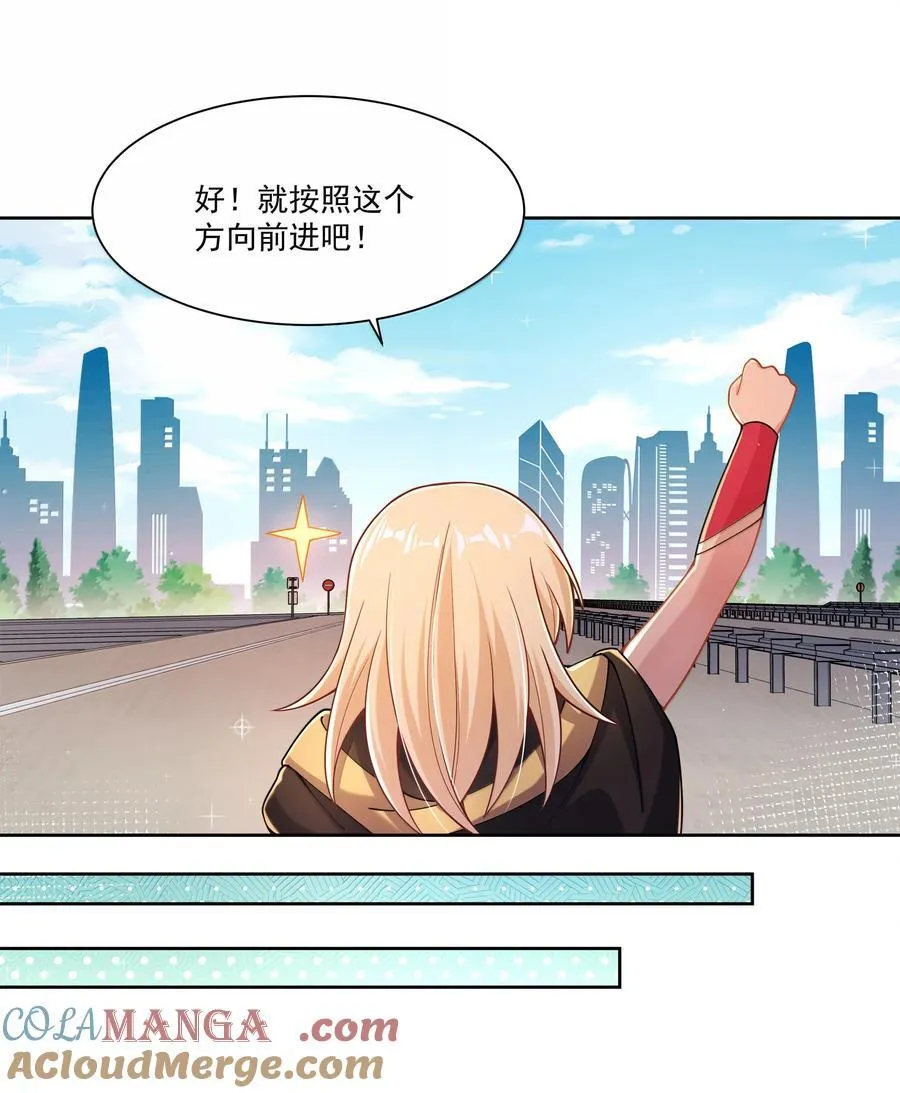 206 为儿童节而加班吧！其二32