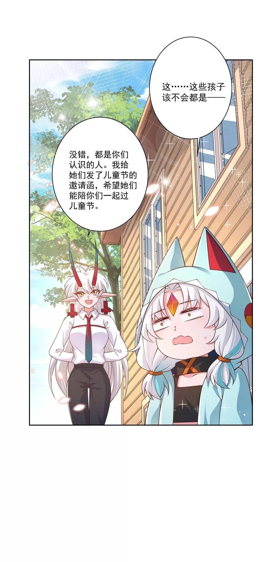 205 为儿童节而加班吧！26