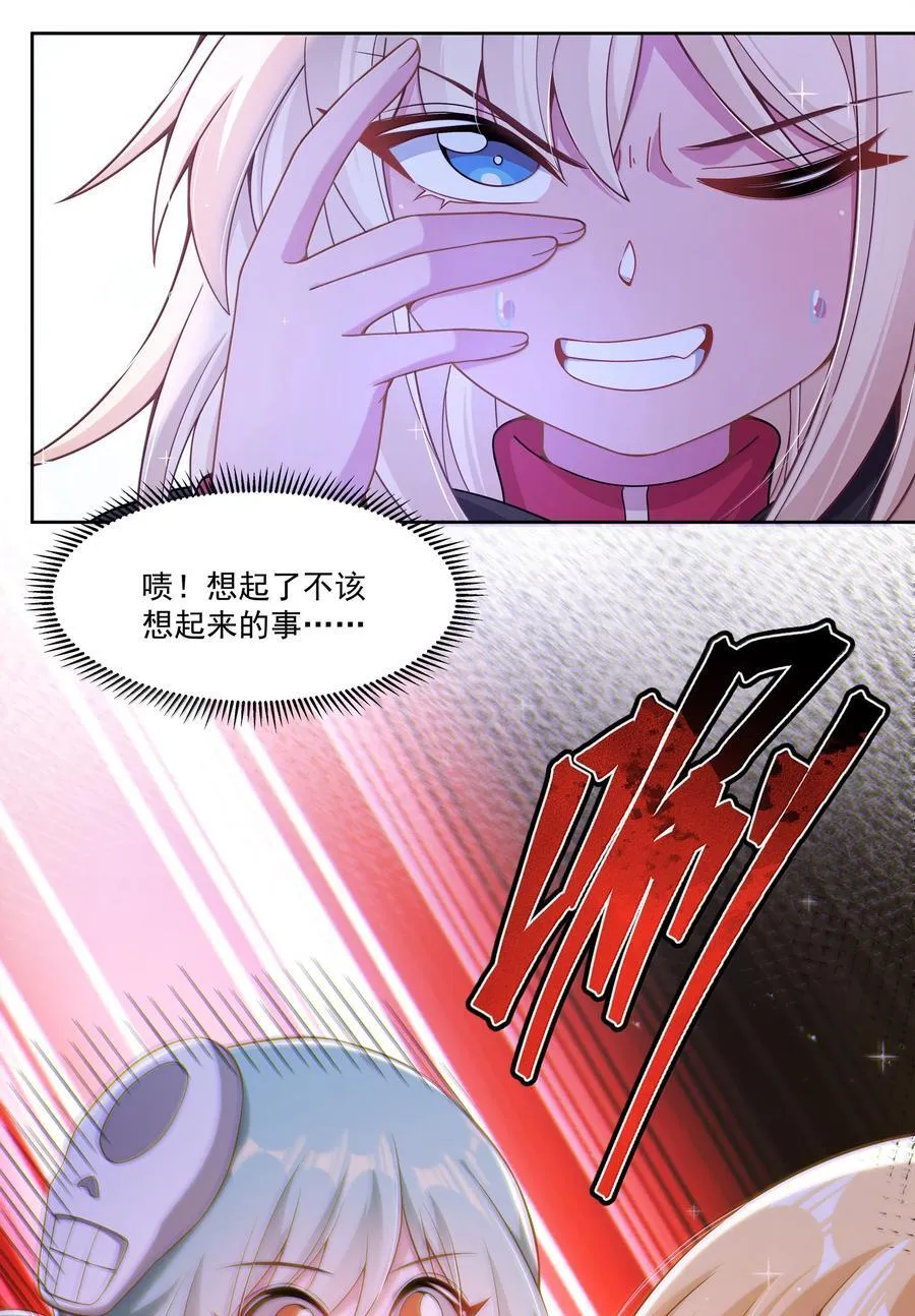 210 命运的浪潮31