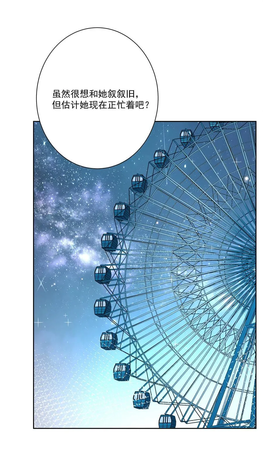 212 口是心非的大人32