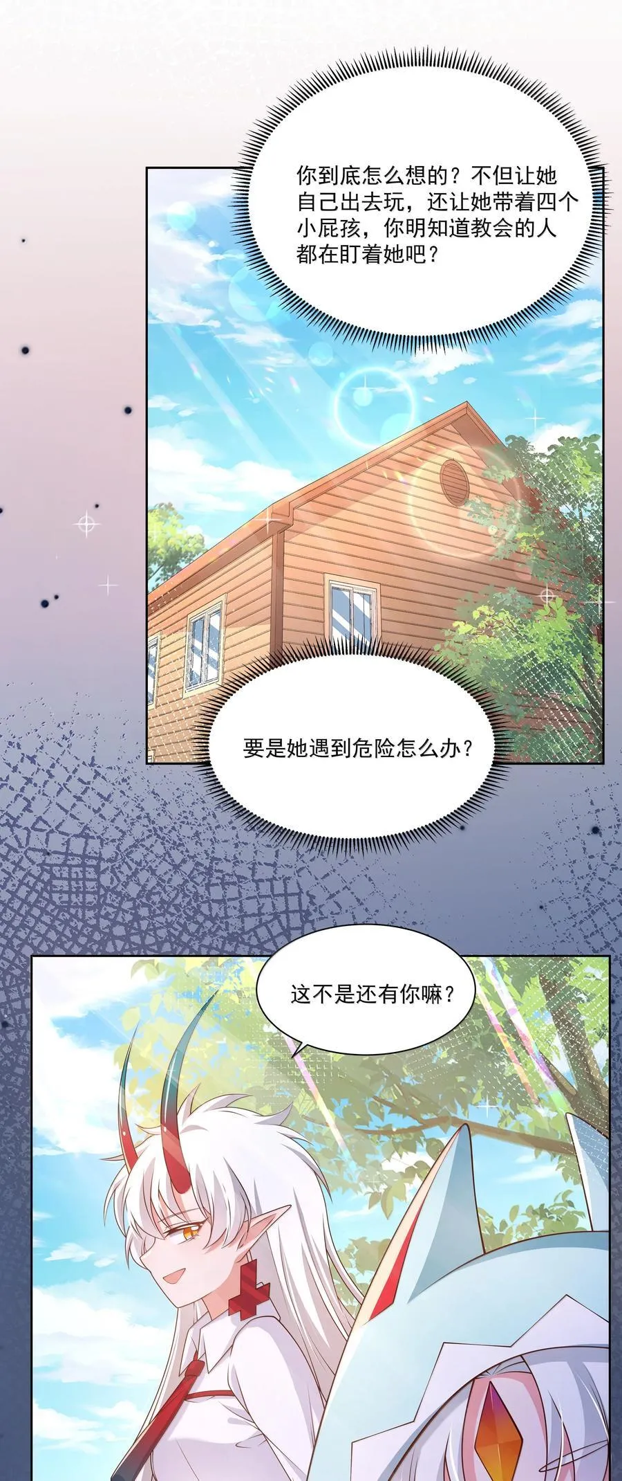 208 为儿童节而加班吧！其四41